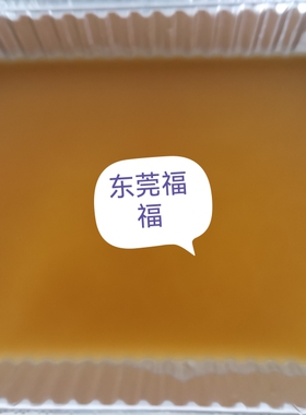 80-90度粘性高温蜡工业电子高频黄蜡密封固定防尘防水绝缘黄蜡