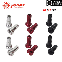 Taiwan coda aluminum cap 7075 aluminum alloy round head cap anode 14G* 12mm long fit for 2 0 spokes bike