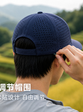 夏季网眼速干透气防晒棒球帽