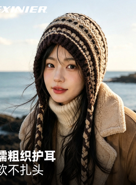 绑带辫子毛线帽女款冬季骑车防寒