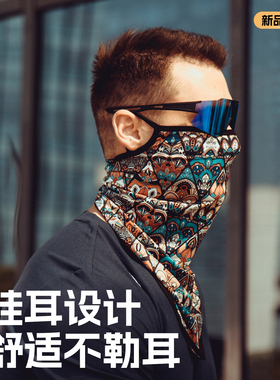 男士防晒面罩防紫外线骑行围脖女