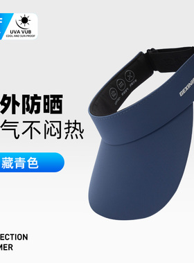 儿童空顶帽户外遮脸夏季大帽檐