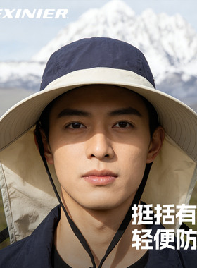 男士夏季户外钓鱼露营防晒遮阳帽