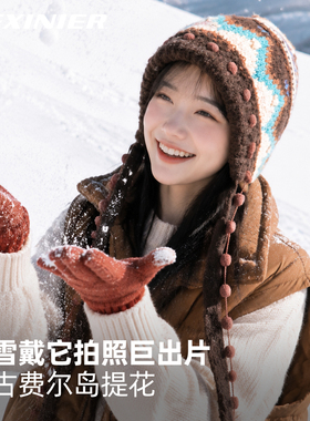 长辫子流苏费尔岛软糯护耳毛线帽