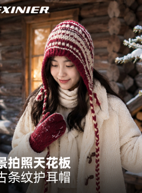 冬季保暖绑带辫子毛线帽女显脸小