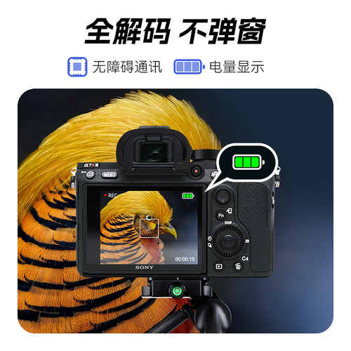 沣标索尼ILCE-9 A7M3 A7R3相机电池NP-FZ100微单A9 A7RM3 A7RIII r4 7R IV A9M2 a6600单反usb充电器座非原装 - 图2