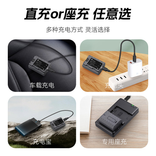 沣标索尼ILCE-9 A7M3 A7R3相机电池NP-FZ100微单A9 A7RM3 A7RIII r4 7R IV A9M2 a6600单反usb充电器座非原装 - 图1