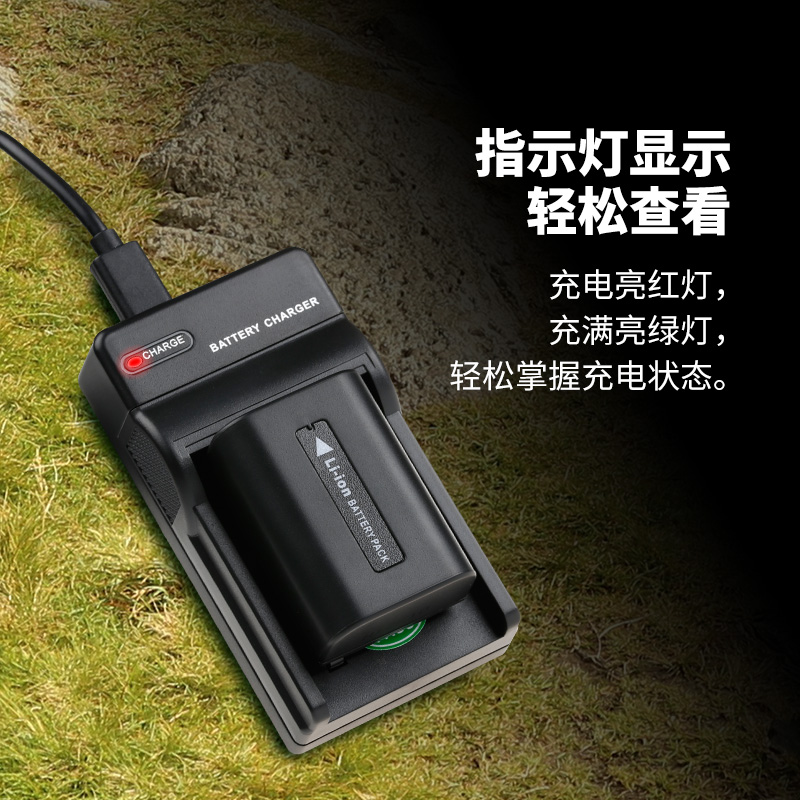 沣标NP-FV50充电器sony FH50 FH70 FH100 FV70 FV100摄像机AX700 AX60 AX45 适用DV索尼FV90电池充电器 - 图2