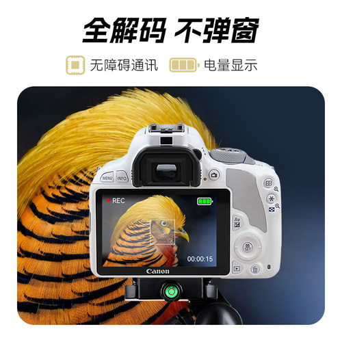沣标LP-E12相机电池75C适用佳能EOS M50 m50二代 M200 M100 100D SX70hs M2 M10单反KissX70 x7充电器套装 - 图1