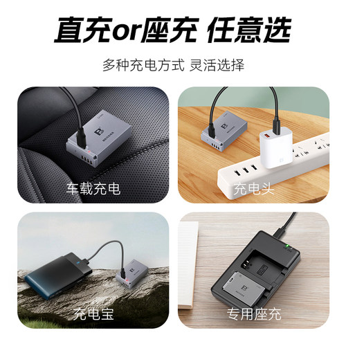 沣标LP-E12相机电池75C适用佳能EOS M50 m50二代 M200 M100 100D SX70hs M2 M10单反KissX70 x7充电器套装 - 图2