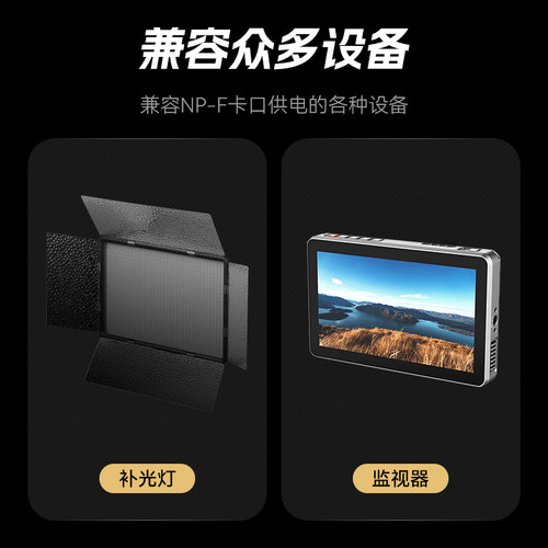 沣标NP-F550/F750补光灯电池适用LED补光灯监视器摄影灯通用 F770 f960 f970内置type-c索尼摄像录像机非原装 - 图2