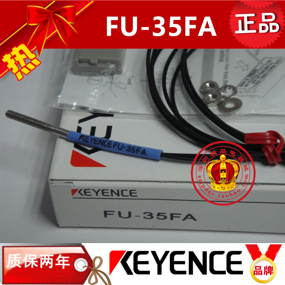 光纤传感器探头FU-35FA/35FZ/35TZ/49X/65X/66Z/77TZ/6F/7F/41TZ-图1