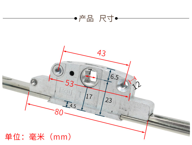 浦恒 塑钢外开窗传动杆器平开窗连杆 老式外推窗锁扣配件推窗锁点 - 图2