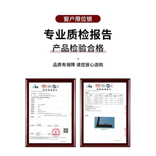 铝合金塑钢门窗锁扣推拉窗户轨道卡扣限位器儿童安全锁移门防盗锁 - 图3