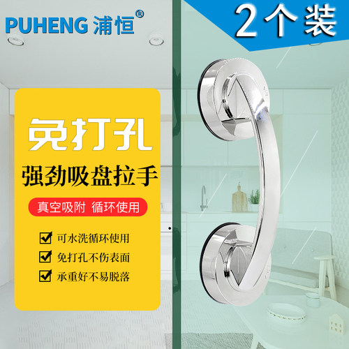 吸盘式门窗拉手免打孔推拉移门把手橱柜玻璃木门抽屉拉手塑料提手 - 图0