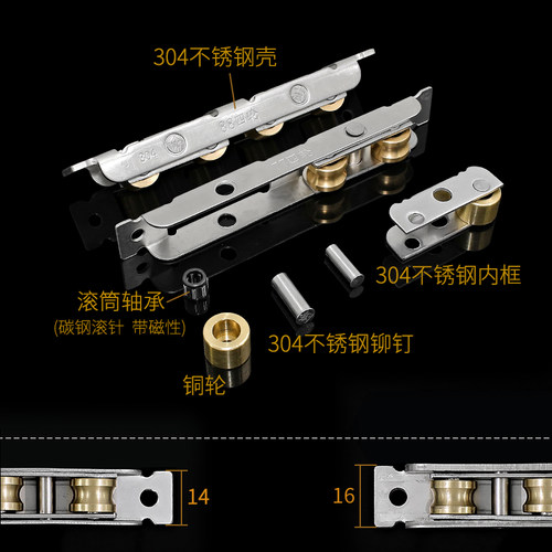 老式塑钢窗滑轮门窗推拉窗户下面轨道滚轮玻璃移门不锈钢配件门地 - 图2