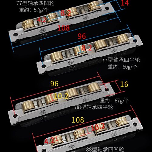 老式塑钢窗滑轮门窗推拉窗户下面轨道滚轮玻璃移门不锈钢配件门地 - 图1
