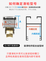 Type Stainless Steel Rail Wheel Trolley Broken Bridge Aluminum Doors And Windows Load-bearing Glass Moving Door Pulley Downwheel Sliding Door Double Layer Wide