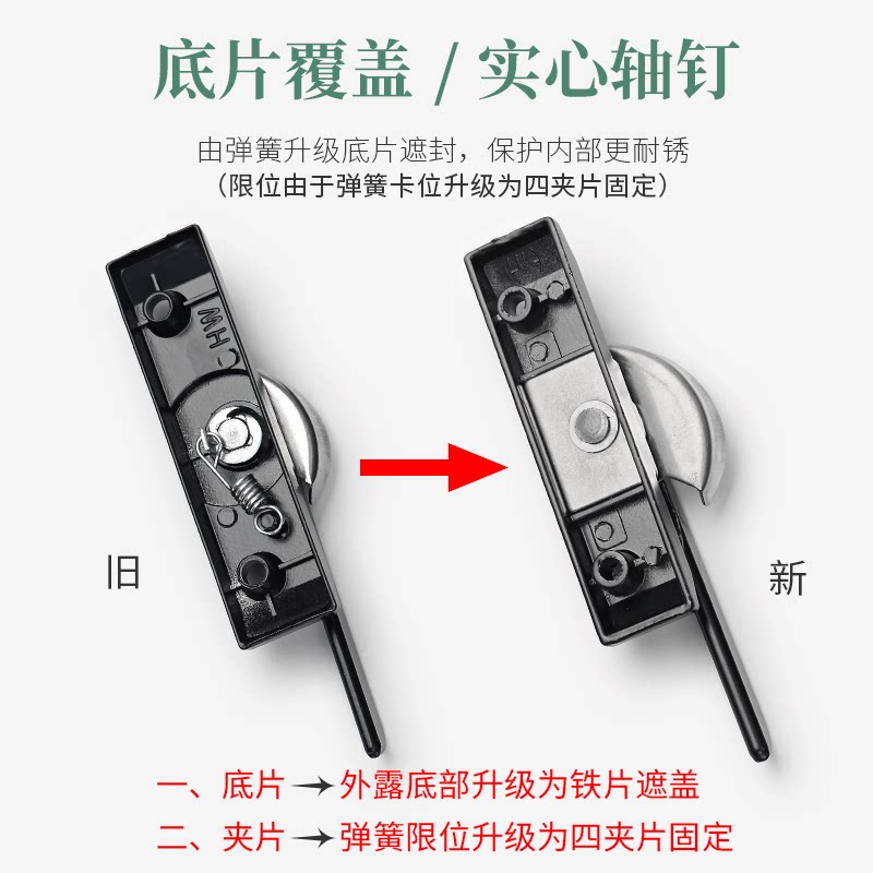 塑钢铝合金门窗月牙锁推拉窗户锁扣双层中空玻璃窗钩锁移门栓搭扣_虎窝淘