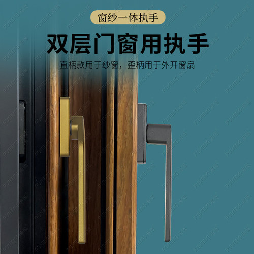 断桥铝窗户传动把手纱窗一体歪柄执手铝合金平开窗锁扣门窗拉手锁 - 图0