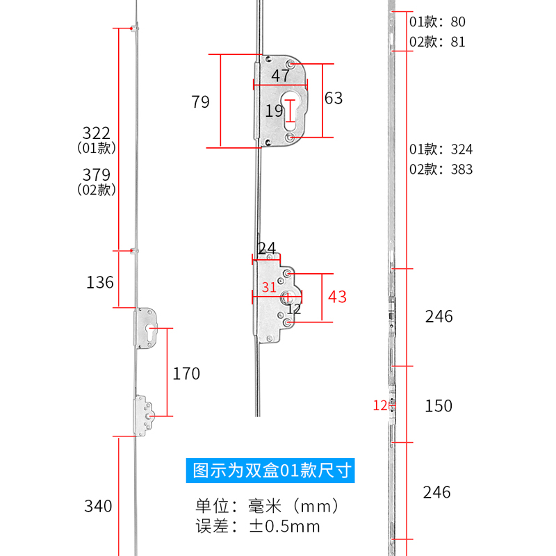 塑钢平开门窗传动杆塑钢阳台门锁杆条对穿传动执手配套连杆联动器-图3