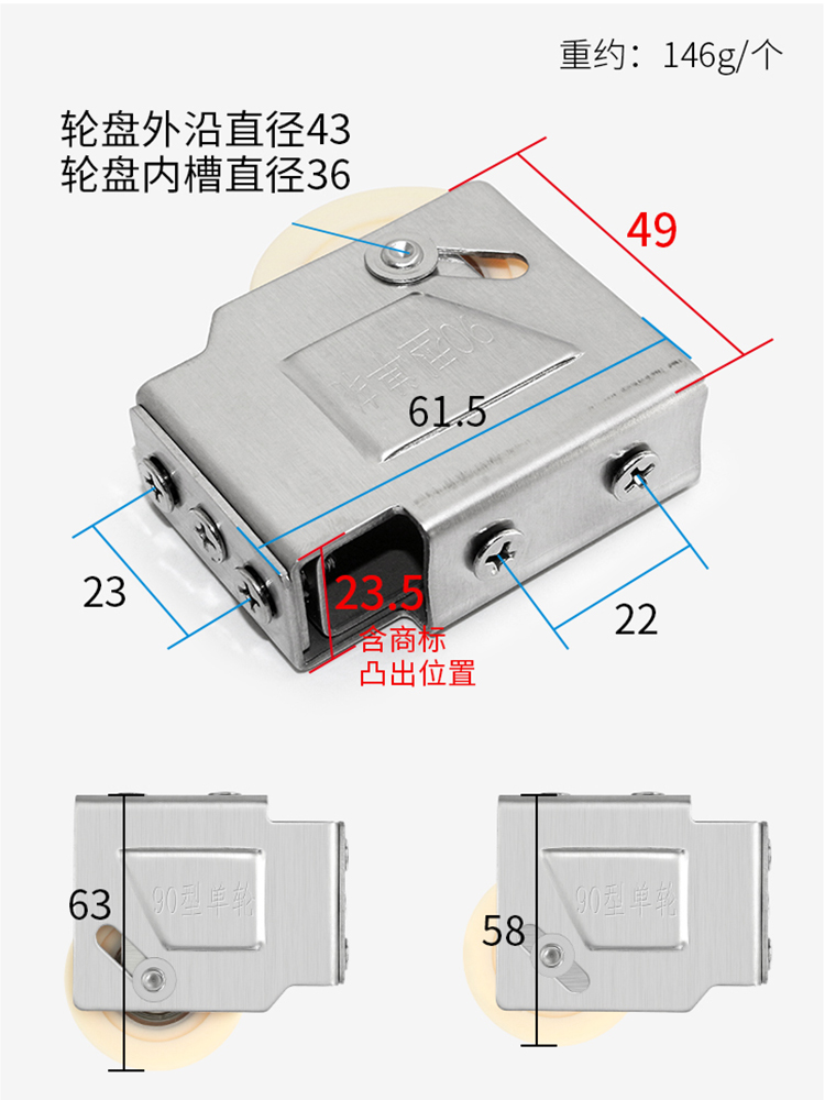 浦恒 老式铝合金门窗滑轮90型推拉窗轮子 不锈钢滑轮移门移窗滚轮