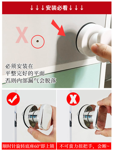 吸盘式门窗拉手免打孔推拉移门把手橱柜玻璃木门抽屉拉手塑料提手 - 图2