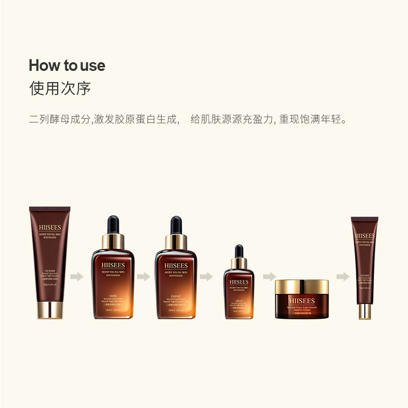韩瑟二裂酵母套盒美肌六件套补水保湿水乳眼霜护肤套装礼盒_美容护肤_美体_精油