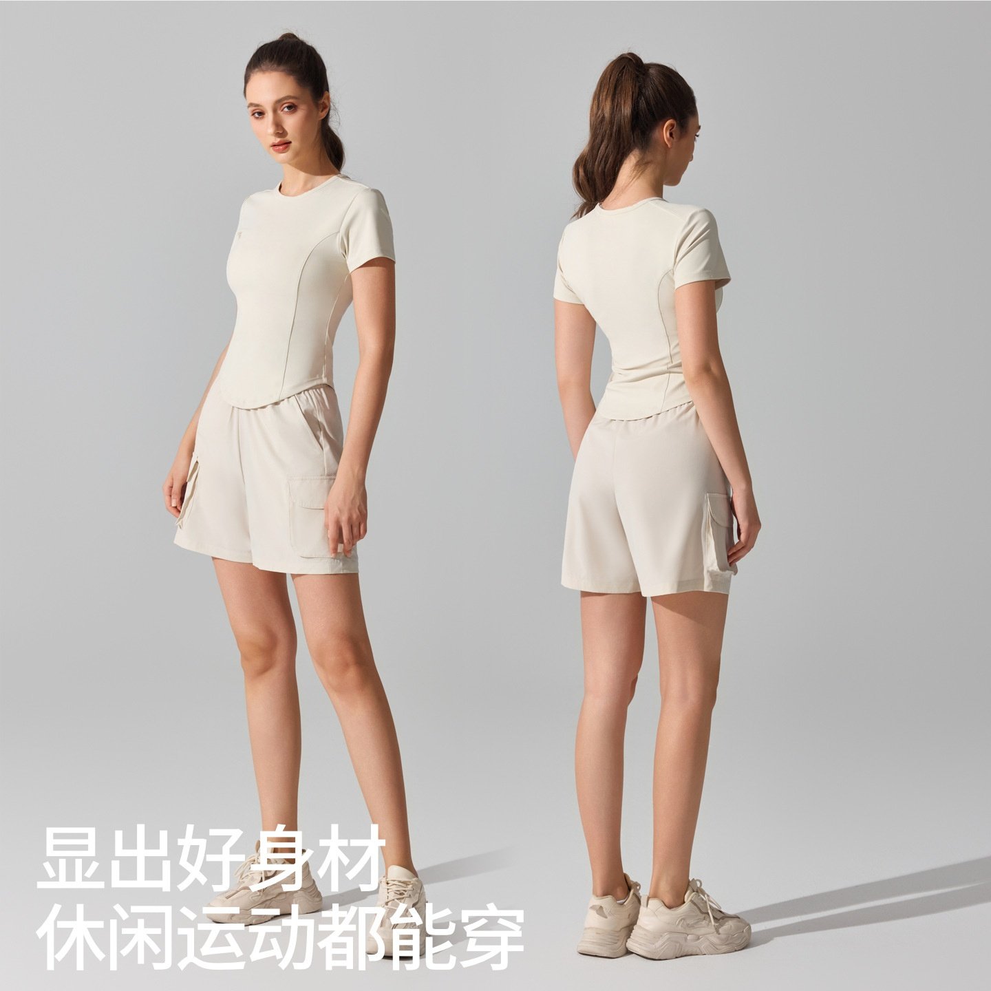 裸感运动短袖修身显瘦瑜伽服上衣户外跑步速干透气健身t恤女,淘宝优惠券,粉丝福利购,淘宝优惠卷