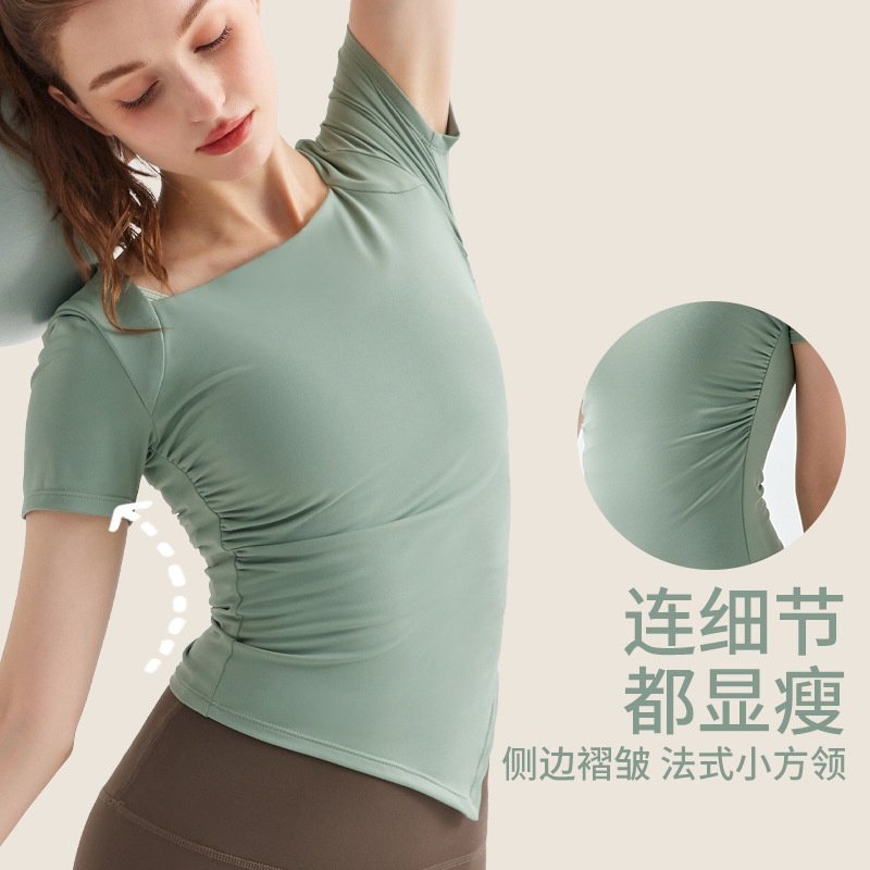 清仓紧身运动衣服女裸感打皱修身瑜伽t恤方领弹力速干瑜伽服短袖,淘宝优惠券,粉丝福利购,淘宝优惠卷