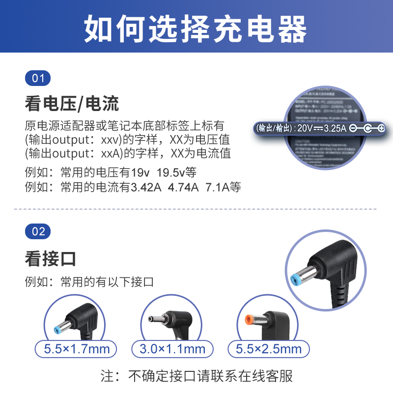 【3C认证】宏基笔记本充电器acer宏碁电源线65w 90w19v3.42A 4.74电脑电源适配器4741g 4750g非凡S3传奇x蜂鸟 - 图3