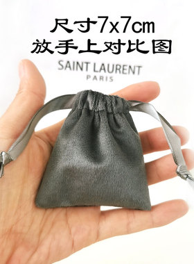 小布袋首饰袋抽绳戒指耳环包装