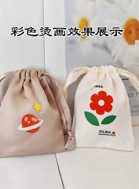新款绸缎平安符布袋子束口锦囊
