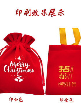 新款红色绒布袋锦囊新年福袋抽绳束口袋饰品包装年会礼品袋子红包