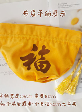 新年福袋加厚丝绒面料，款式新颖