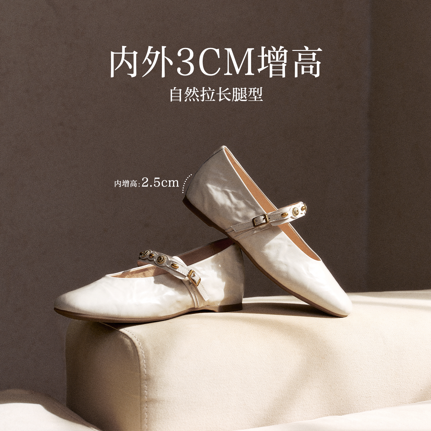 森达超软小羊皮玛丽珍女鞋26春新款法式真皮内增高浅口单鞋皮鞋,淘宝优惠券,粉丝福利购,淘宝优惠卷