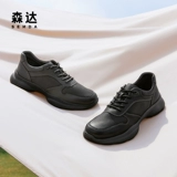 Спортивная обувь для ходьбы, комфортная повседневная обувь на платформе, 44W