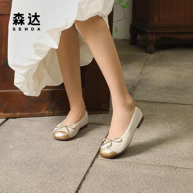 森达蛋卷鞋晚晚法式女鞋2024秋季新款浅口平底单鞋女奶奶鞋ZCC40