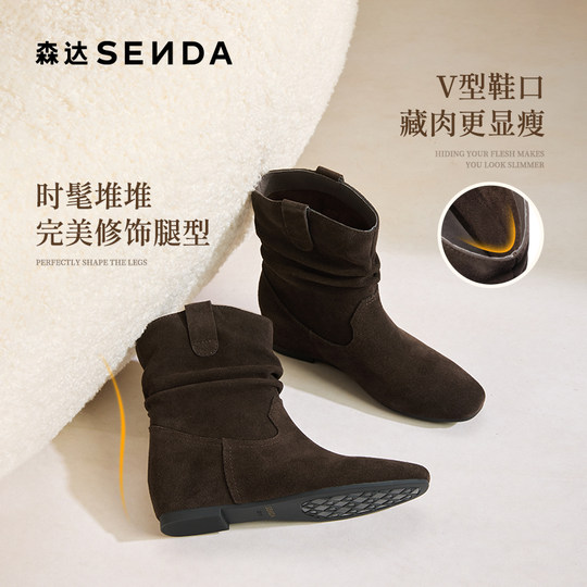 Senda cowhide western pile boots inner heightening short boots