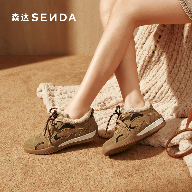 森达月牙鞋阿甘复古德训女鞋25春新款多巴胺薄底休闲运动鞋4NR26