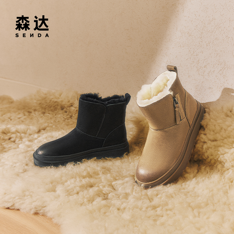 森达雪地靴女鞋冬款舒适绒毛保暖户外真皮大棉鞋短靴ZTE26