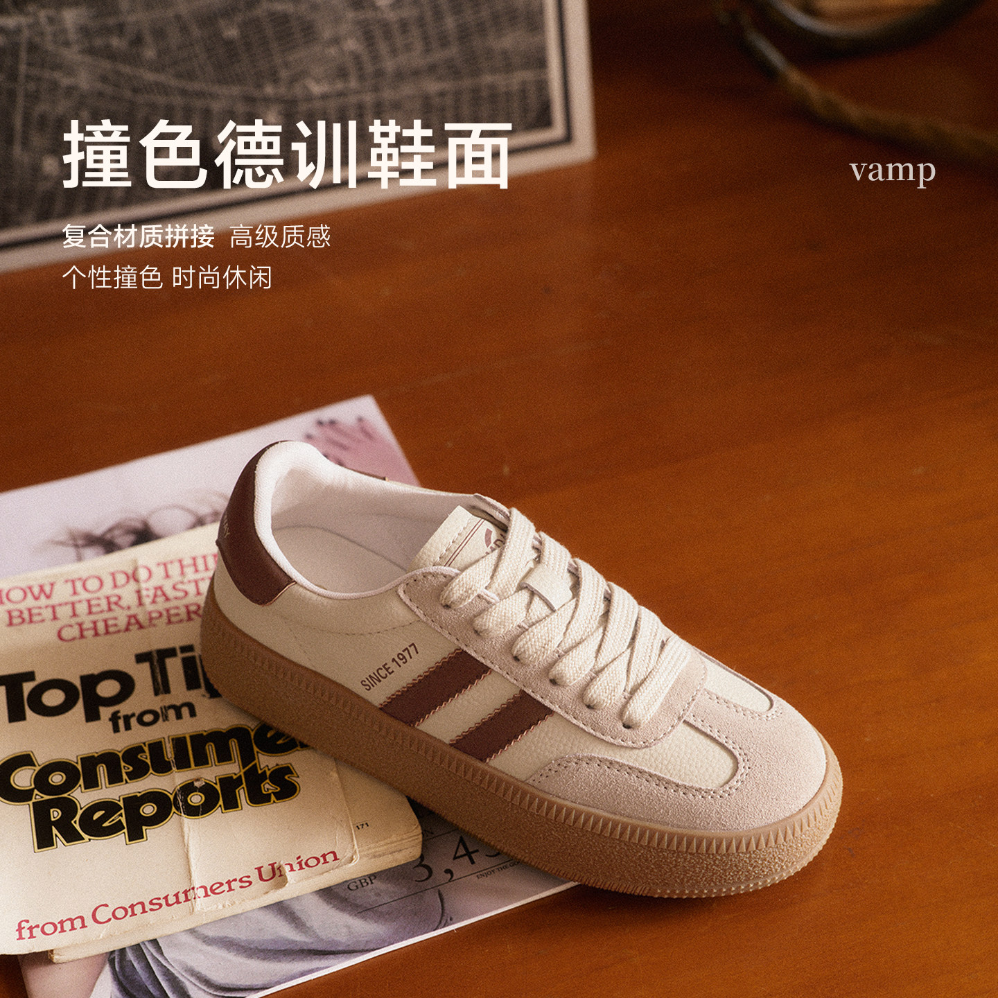 【新年礼物】森达经典厚底德训鞋女款增高休闲小白板鞋运动女鞋,淘宝优惠券,粉丝福利购,淘宝优惠卷