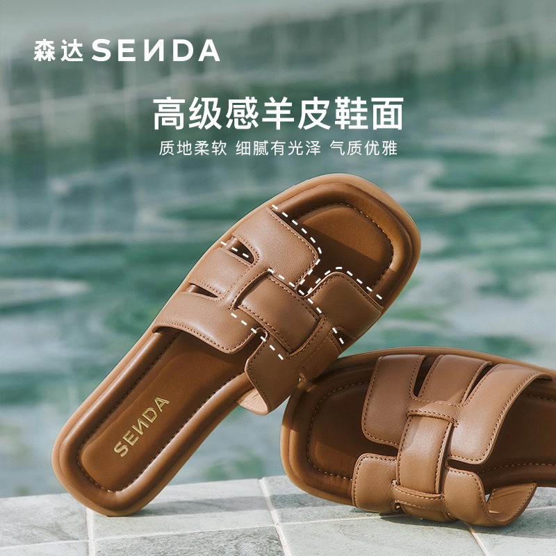 森达一字凉拖鞋女款2025夏新柔软羊皮平底休闲罗马凉鞋ZTG26BT5