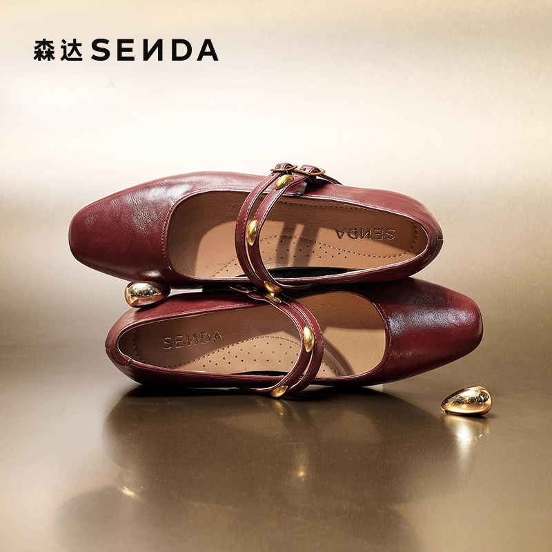 森达小金豆玛丽珍鞋女款25秋新百搭通勤软底不累脚平底浅口单鞋,淘宝优惠券,粉丝福利购,淘宝优惠卷