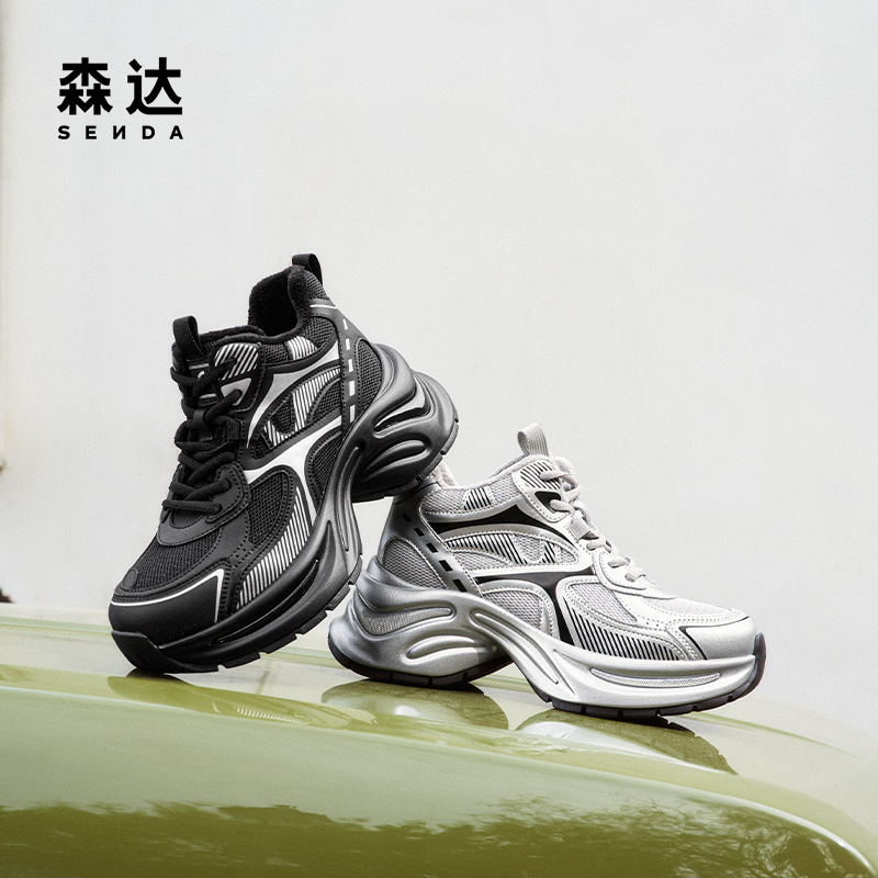 森达斑马老爹鞋女鞋2025春季新款运动风加绒厚底显高休闲鞋ZTE66