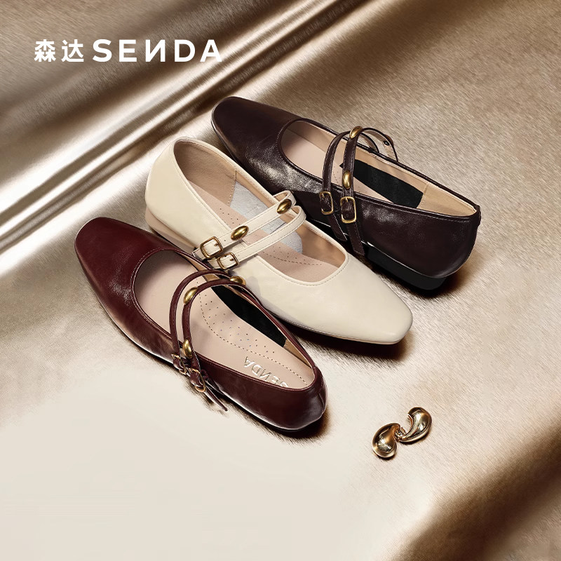 森达小金豆玛丽珍鞋女款25秋新百搭通勤软底不累脚平底浅口单鞋,淘宝优惠券,粉丝福利购,淘宝优惠卷
