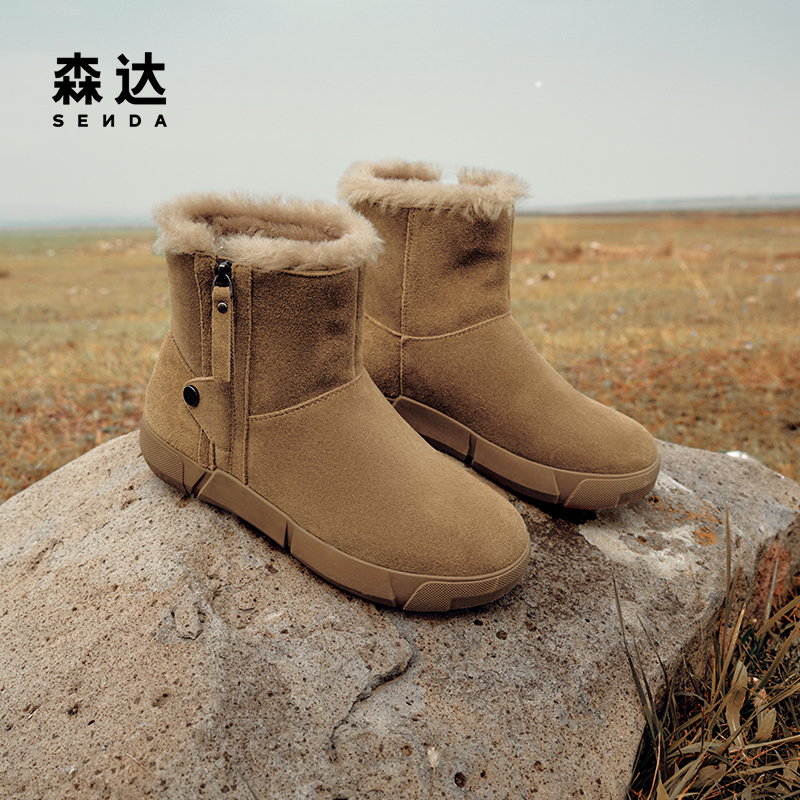 森达雪地靴女靴冬季新商场同款羊毛一体保暖毛绒短靴棉鞋XDV01