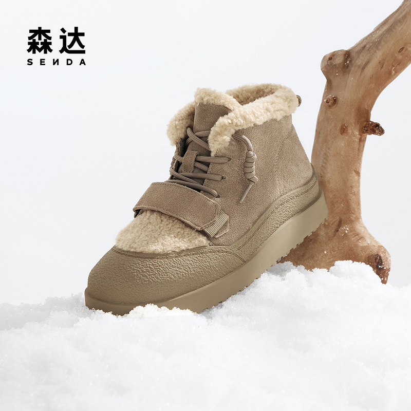 森达雪地靴女鞋年冬季新款厚底保暖绒毛棉鞋休闲短靴ZTE18DD4