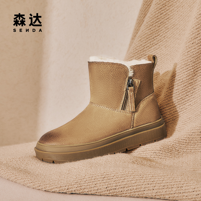森达雪地靴女鞋冬款舒适绒毛保暖户外真皮大棉鞋短靴ZTE26