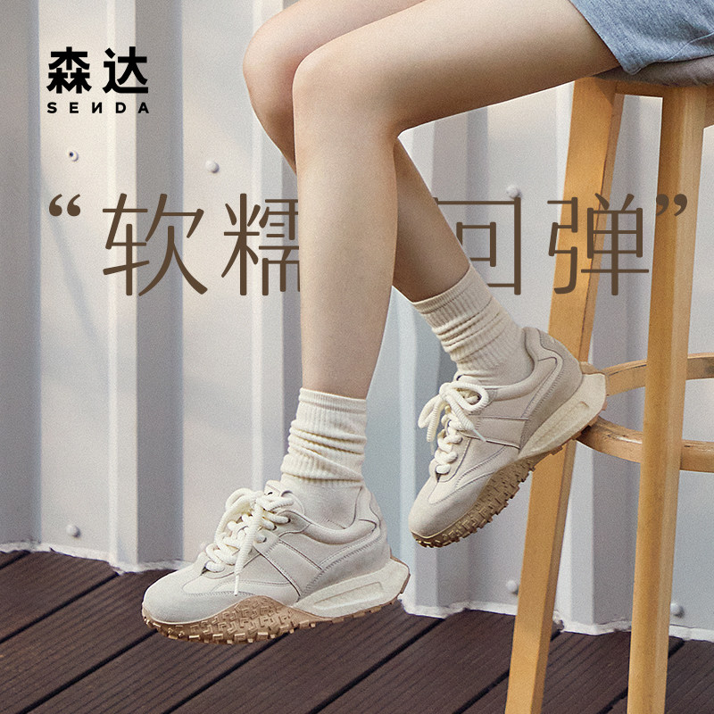 森达可可拿铁阿甘鞋女鞋25新款款运动鞋拼接厚底休闲鞋ZTF27